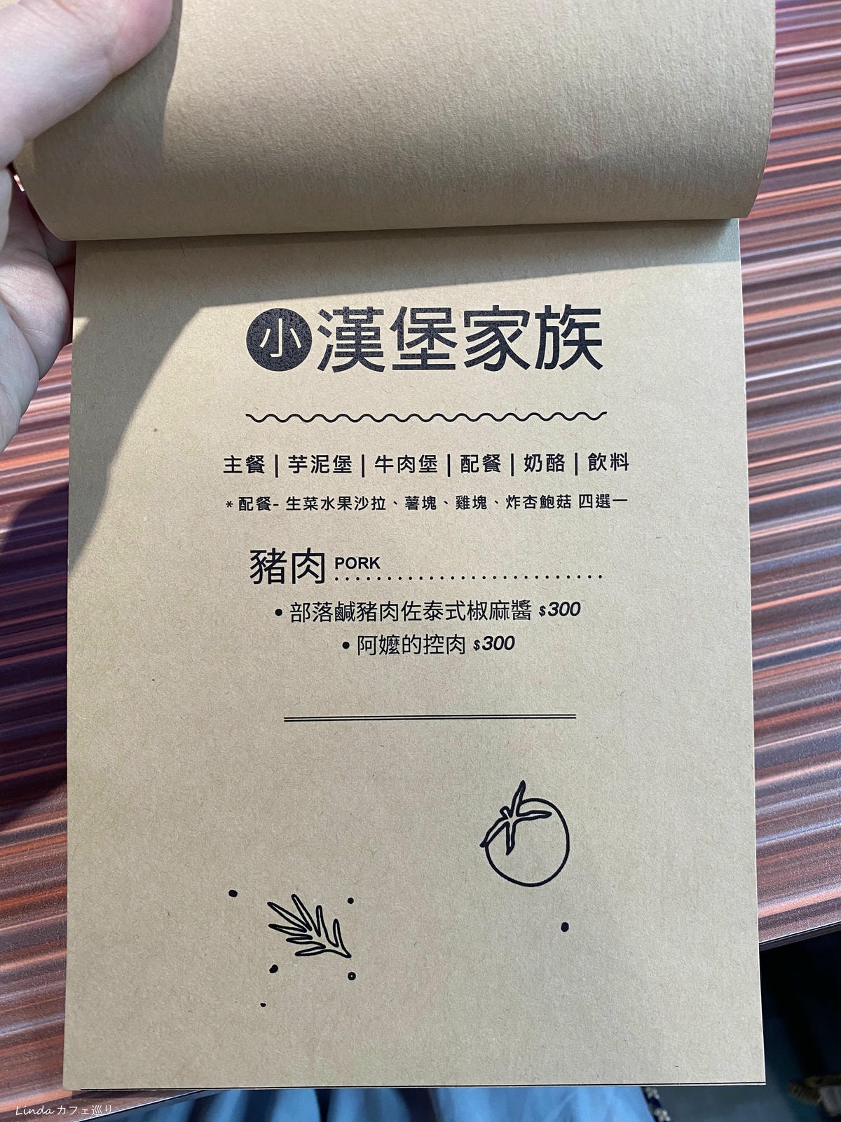 Bear Junkies 熊飲 西門町早午餐推薦 04.jpg Bear Junkies 熊飲 西門町早午餐推薦 04.jpg