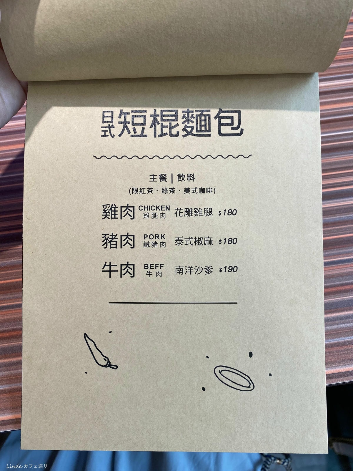 Bear Junkies 熊飲 西門町早午餐推薦 03.jpg Bear Junkies 熊飲 西門町早午餐推薦 03.jpg