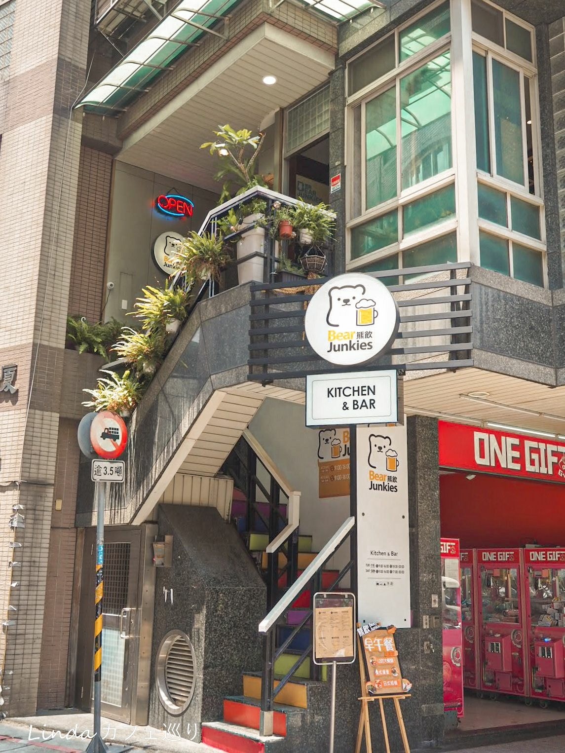 Bear Junkies 熊飲 西門町早午餐推薦 81.jpg Bear Junkies 熊飲 西門町早午餐推薦 81.jpg
