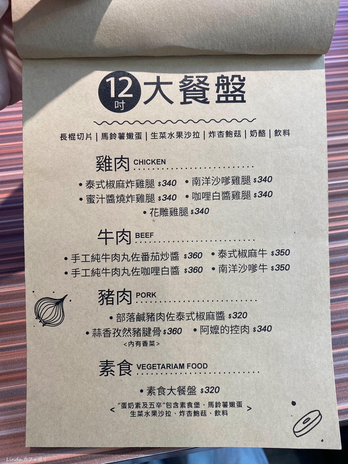Bear Junkies 熊飲 西門町早午餐推薦 07.jpg Bear Junkies 熊飲 西門町早午餐推薦 07.jpg