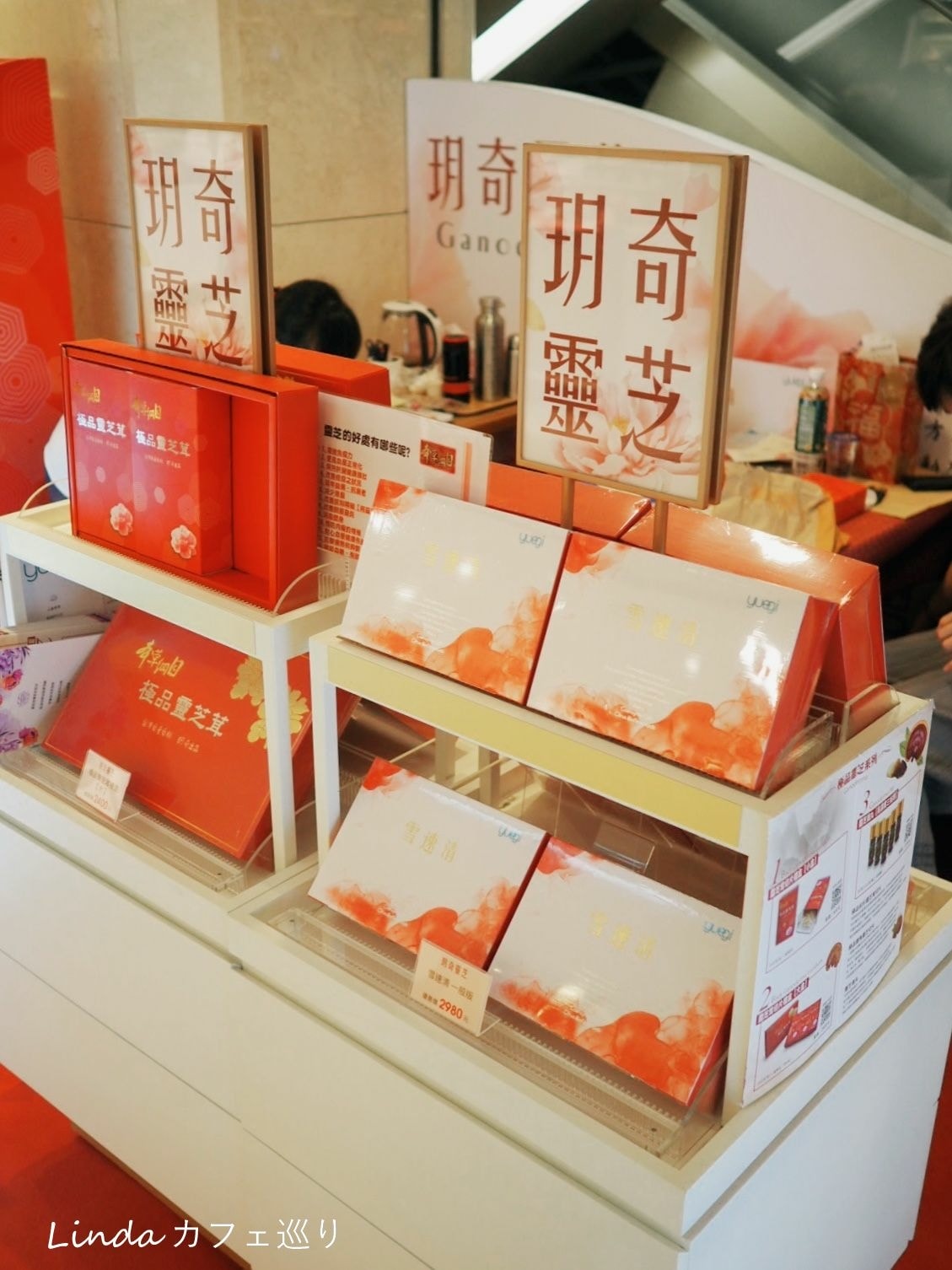 玥奇靈芝保養品雪速清 01.jpg 玥奇靈芝保養品雪速清 01.jpg