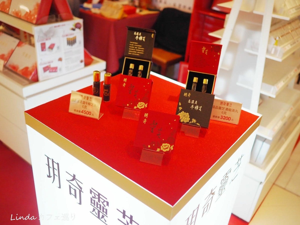 玥奇靈芝保養品雪速清 02.jpg 玥奇靈芝保養品雪速清 02.jpg
