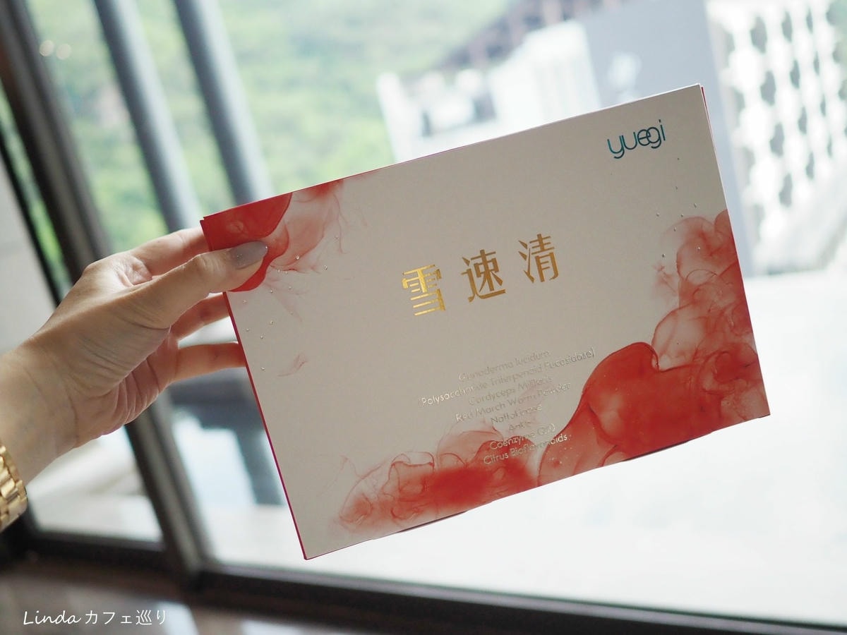 玥奇靈芝保養品雪速清 14.jpg 玥奇靈芝保養品雪速清 14.jpg