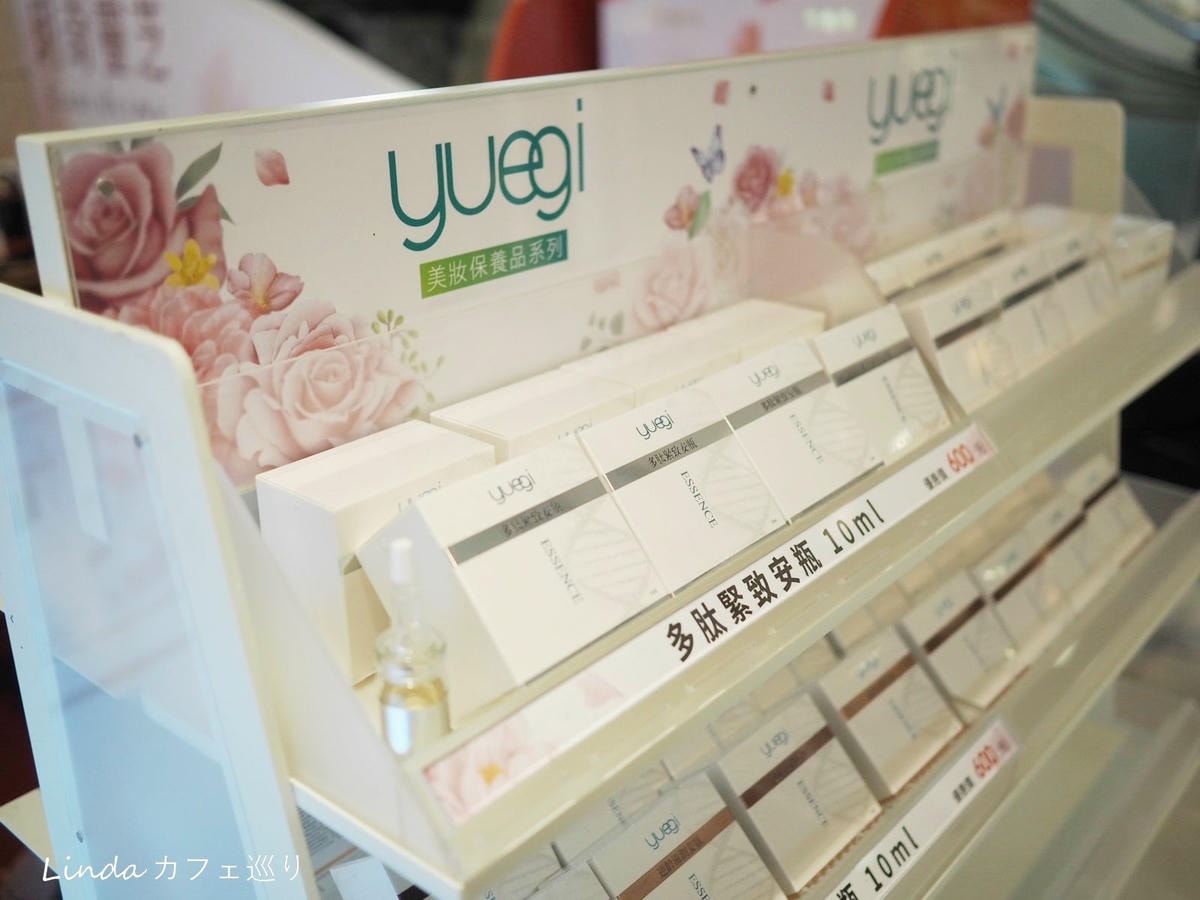 玥奇靈芝保養品雪速清 03.jpg 玥奇靈芝保養品雪速清 03.jpg