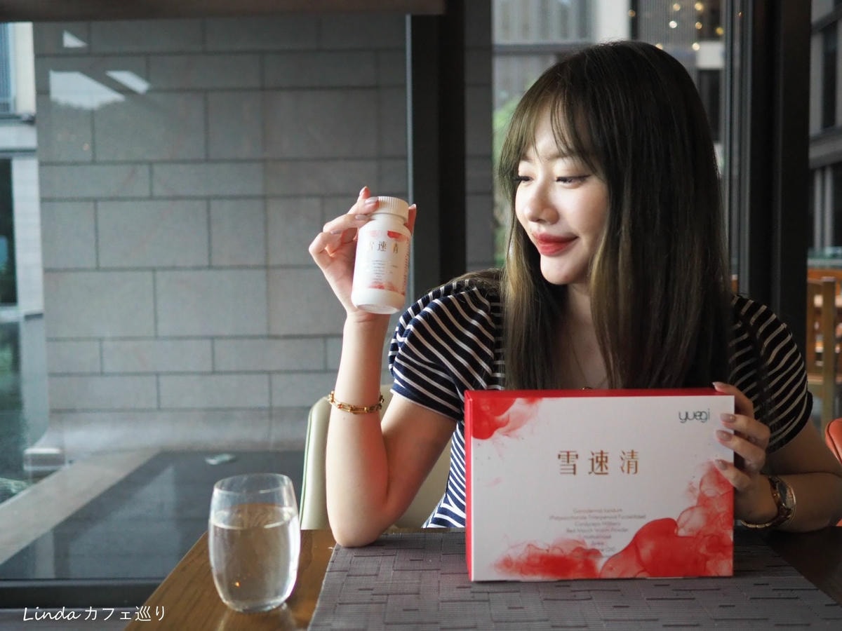 玥奇靈芝保養品雪速清 20.jpg 玥奇靈芝保養品雪速清 20.jpg