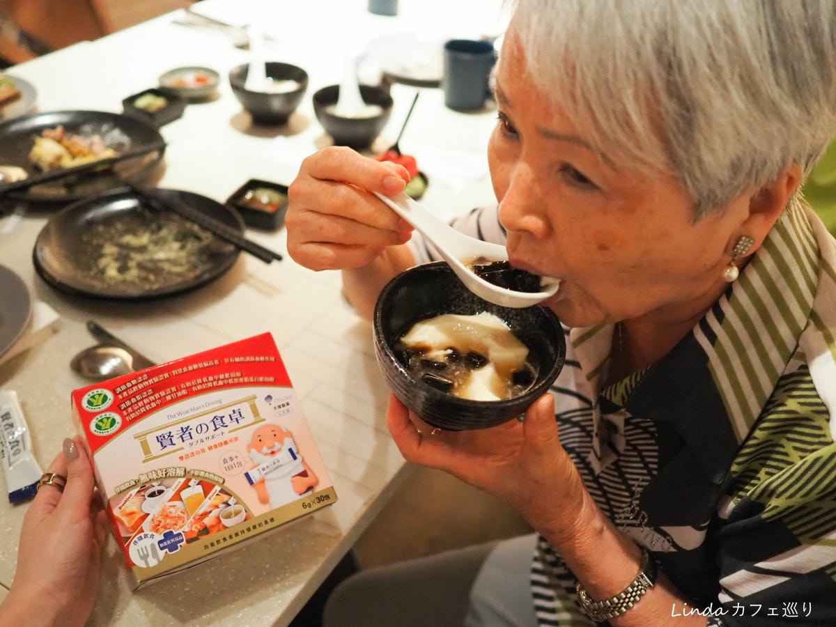 金車大塚 賢者之食桌 07.jpg 金車大塚 賢者之食桌 07.jpg
