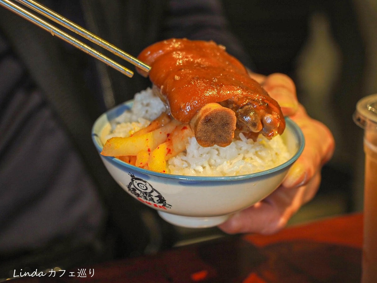《最強平民美食》歐買尬豬霸王豬腳飯專賣店 錦州本店 12.jpg 《最強平民美食》歐買尬豬霸王豬腳飯專賣店 錦州本店 12.jpg