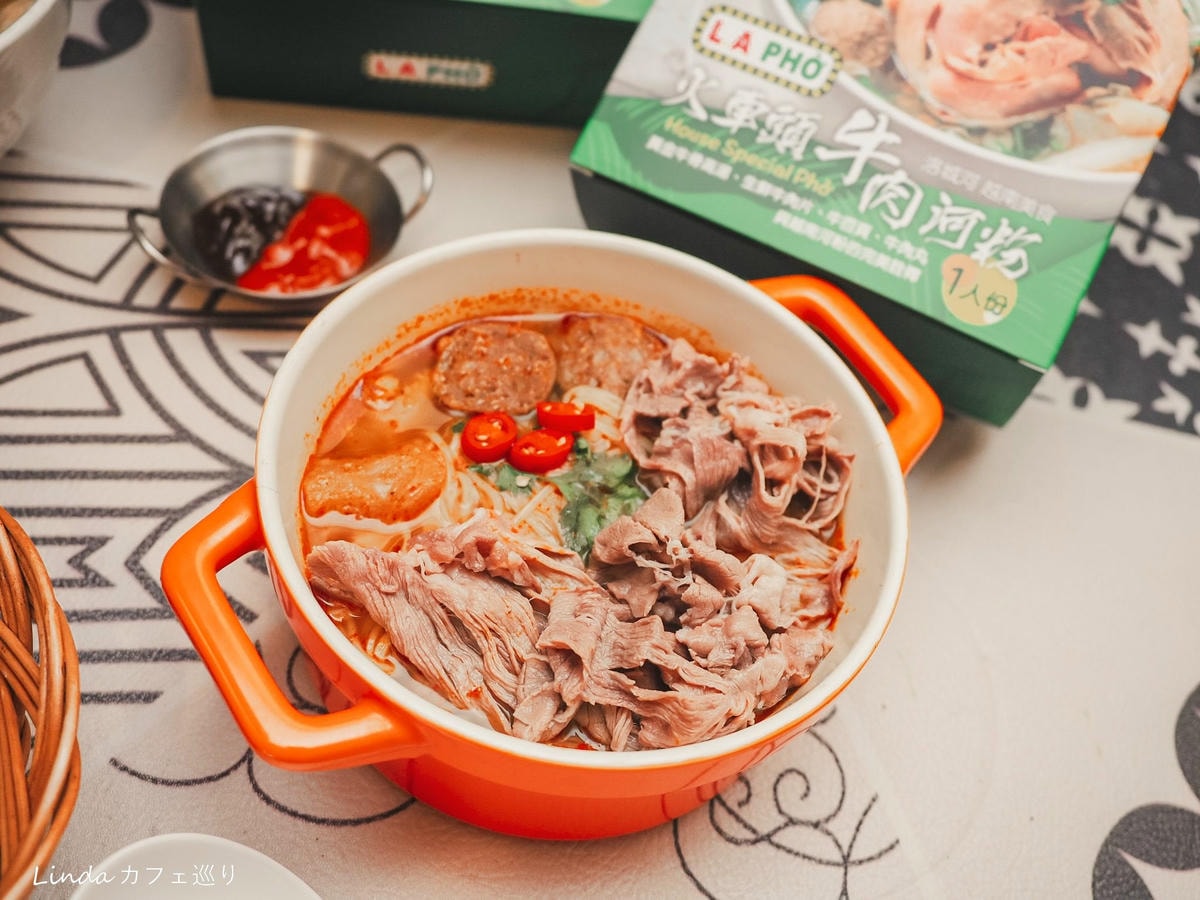 L.A PHO 越南美食餐廳 宅配體驗 28.jpg L.A PHO 越南美食餐廳 宅配體驗 28.jpg
