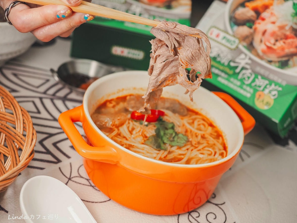 L.A PHO 越南美食餐廳 宅配體驗 29.jpg L.A PHO 越南美食餐廳 宅配體驗 29.jpg