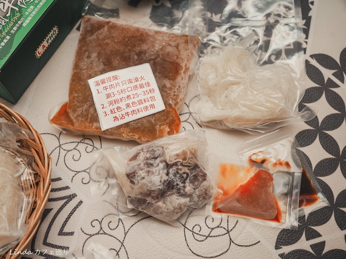 L.A PHO 越南美食餐廳 宅配體驗 42.jpg L.A PHO 越南美食餐廳 宅配體驗 42.jpg