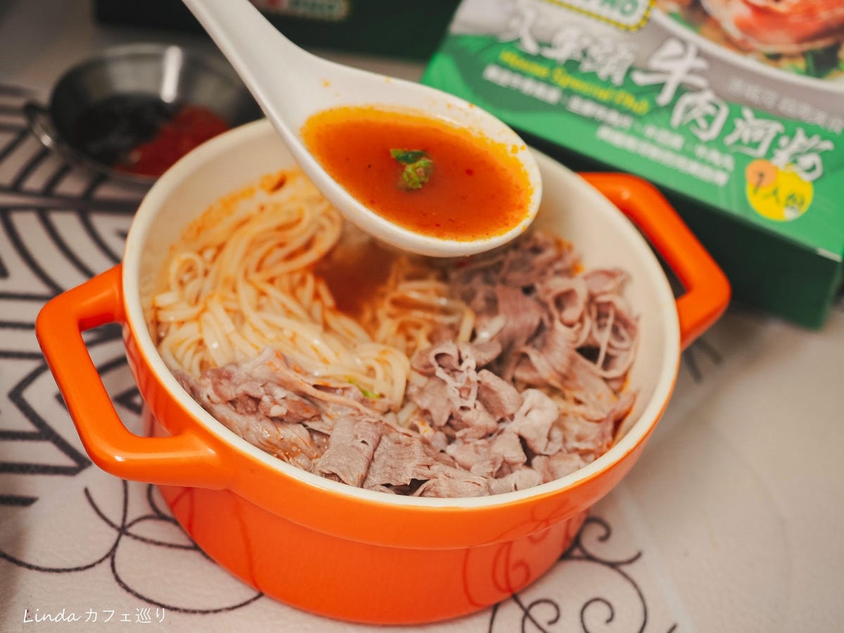 L.A PHO 越南美食餐廳 宅配體驗 05.jpg L.A PHO 越南美食餐廳 宅配體驗 05.jpg