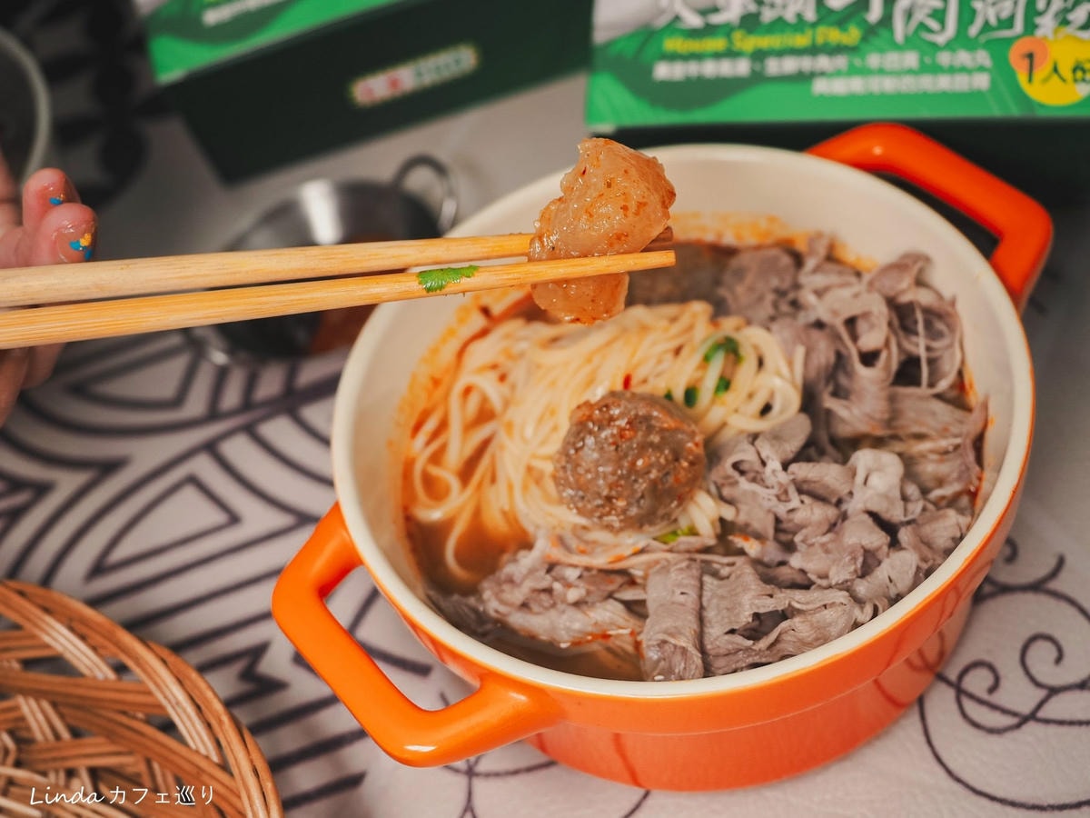 L.A PHO 越南美食餐廳 宅配體驗 16.jpg L.A PHO 越南美食餐廳 宅配體驗 16.jpg