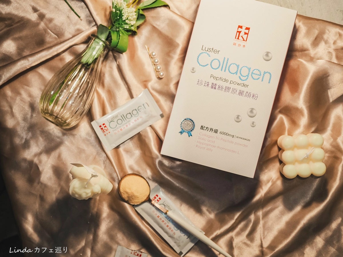 歐舒帝《珍珠蠶絲膠原麗顏粉》膠原蛋白粉 013.jpg 歐舒帝《珍珠蠶絲膠原麗顏粉》膠原蛋白粉 013.jpg