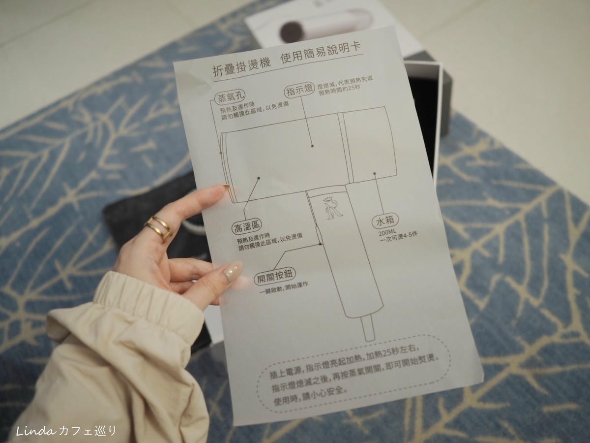 RICH BEAR華麗熊旗艦款摺疊掛燙機 011.jpg RICH BEAR華麗熊旗艦款摺疊掛燙機 011.jpg