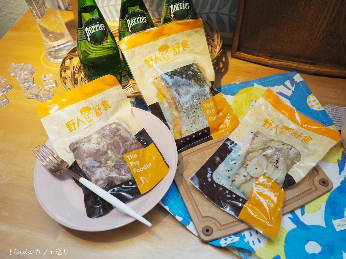 舒肥健康食材 ⟪ 野人舒食 ⟫ 即食料理包001.jpg 舒肥健康食材 ⟪ 野人舒食 ⟫ 即食料理包001.jpg