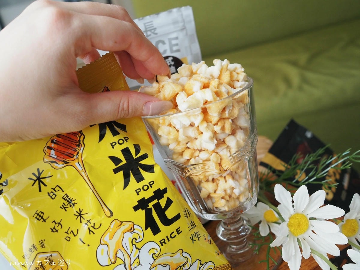 米做的爆米花!⟪ 丹尼船長 ⟫ 米米花 團購零食推薦010.jpg 米做的爆米花!⟪ 丹尼船長 ⟫ 米米花 團購零食推薦010.jpg