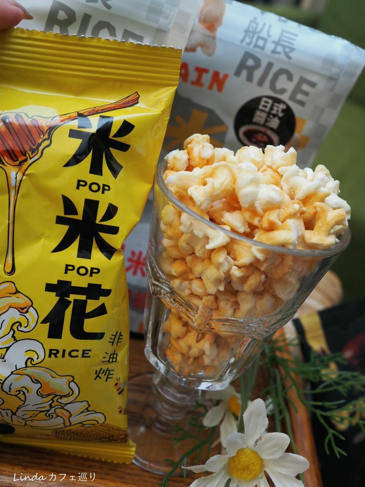 米做的爆米花!⟪ 丹尼船長 ⟫ 米米花 團購零食推薦008.jpg 米做的爆米花!⟪ 丹尼船長 ⟫ 米米花 團購零食推薦008.jpg