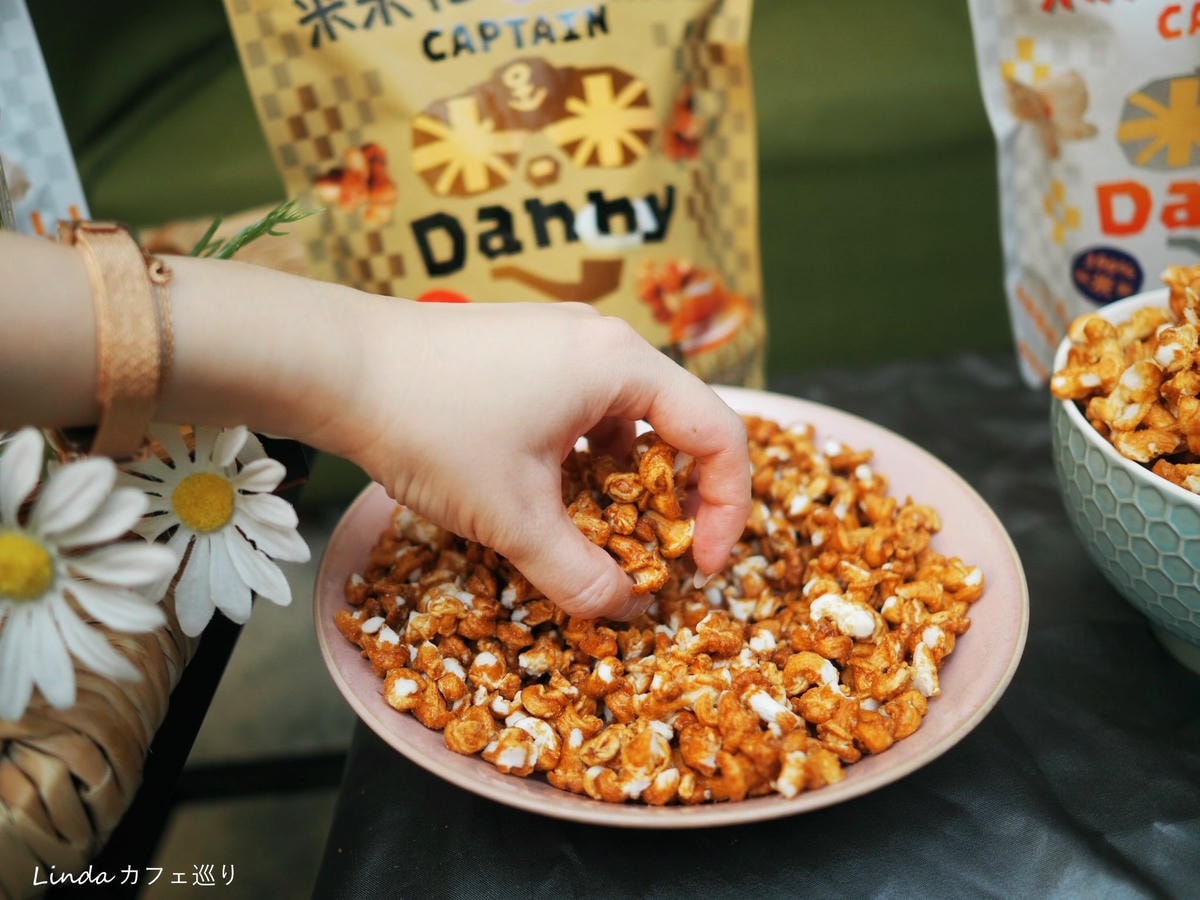 米做的爆米花!⟪ 丹尼船長 ⟫ 米米花 團購零食推薦013.jpg 米做的爆米花!⟪ 丹尼船長 ⟫ 米米花 團購零食推薦013.jpg
