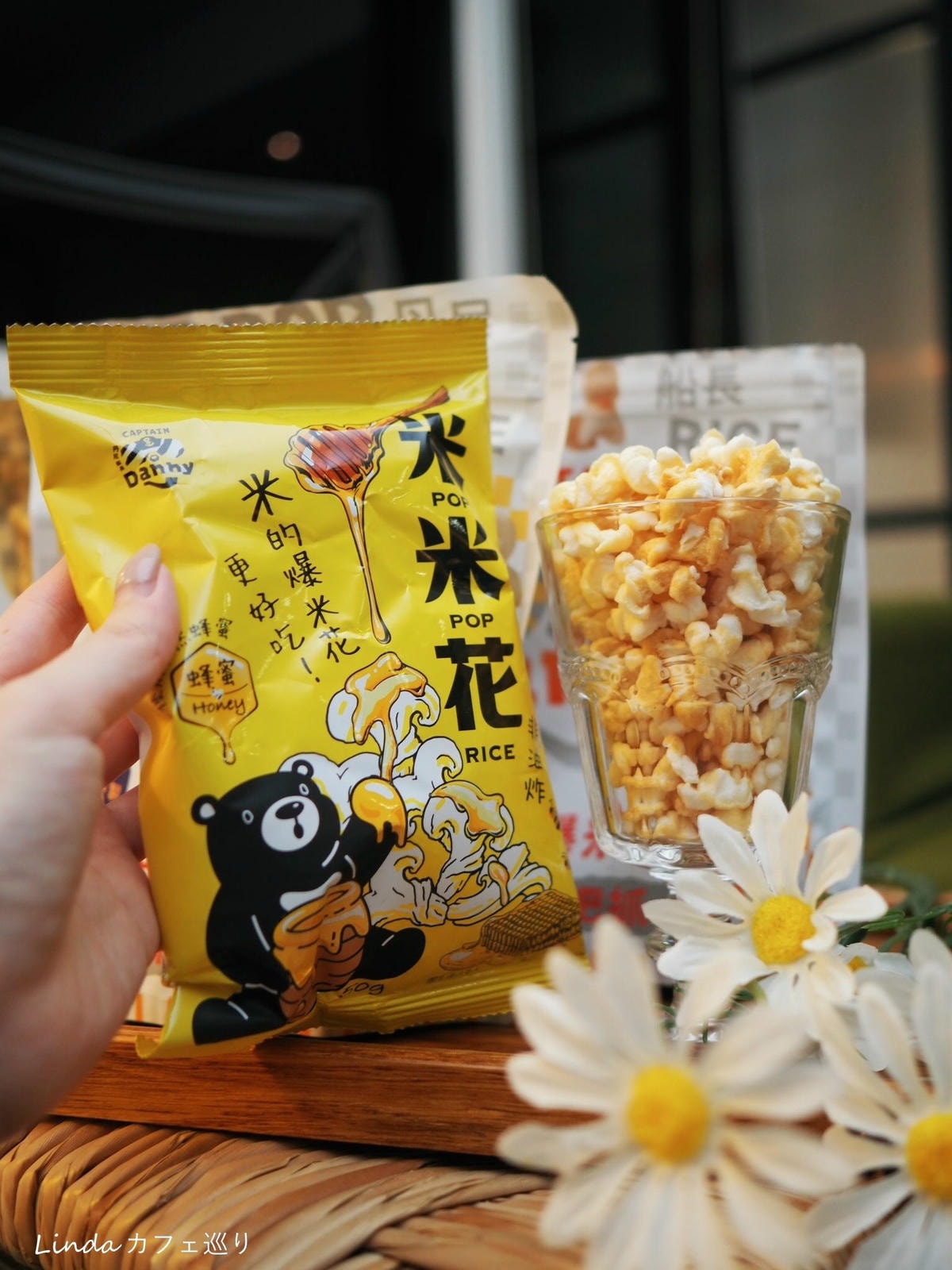 米做的爆米花!⟪ 丹尼船長 ⟫ 米米花 團購零食推薦007.jpg 米做的爆米花!⟪ 丹尼船長 ⟫ 米米花 團購零食推薦007.jpg