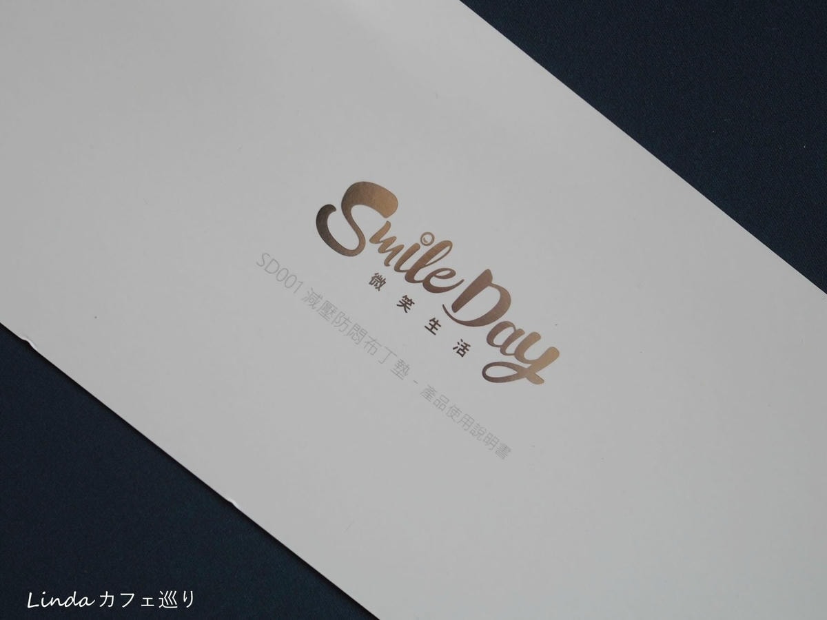 masalife 瑪莎生活 smileday減壓防悶布丁墊 002.jpg masalife 瑪莎生活 smileday減壓防悶布丁墊 002.jpg