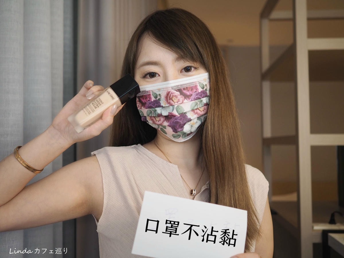 LANCOME蘭蔻-零粉感超持久粉底 010.jpg LANCOME蘭蔻-零粉感超持久粉底 010.jpg