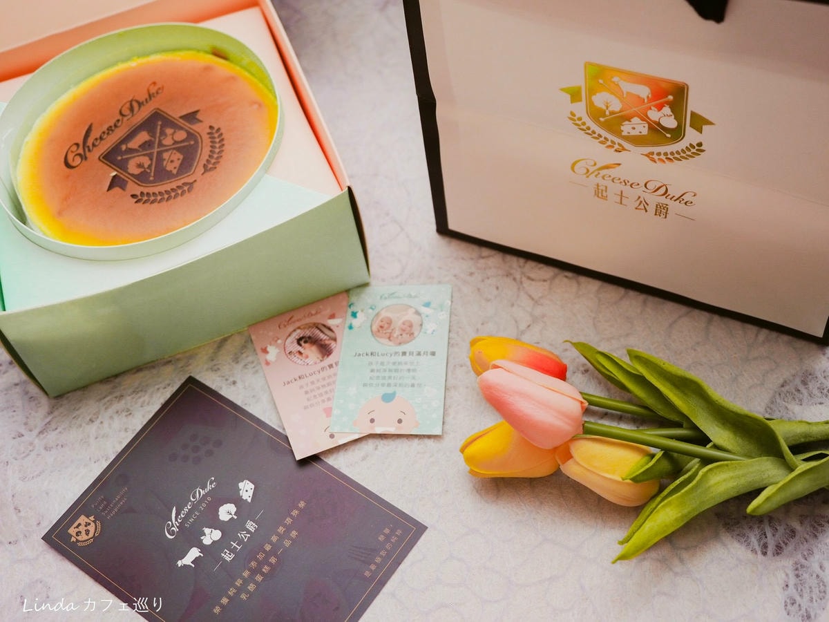 北國藍莓乳酪蛋糕 031.jpg 北國藍莓乳酪蛋糕 031.jpg