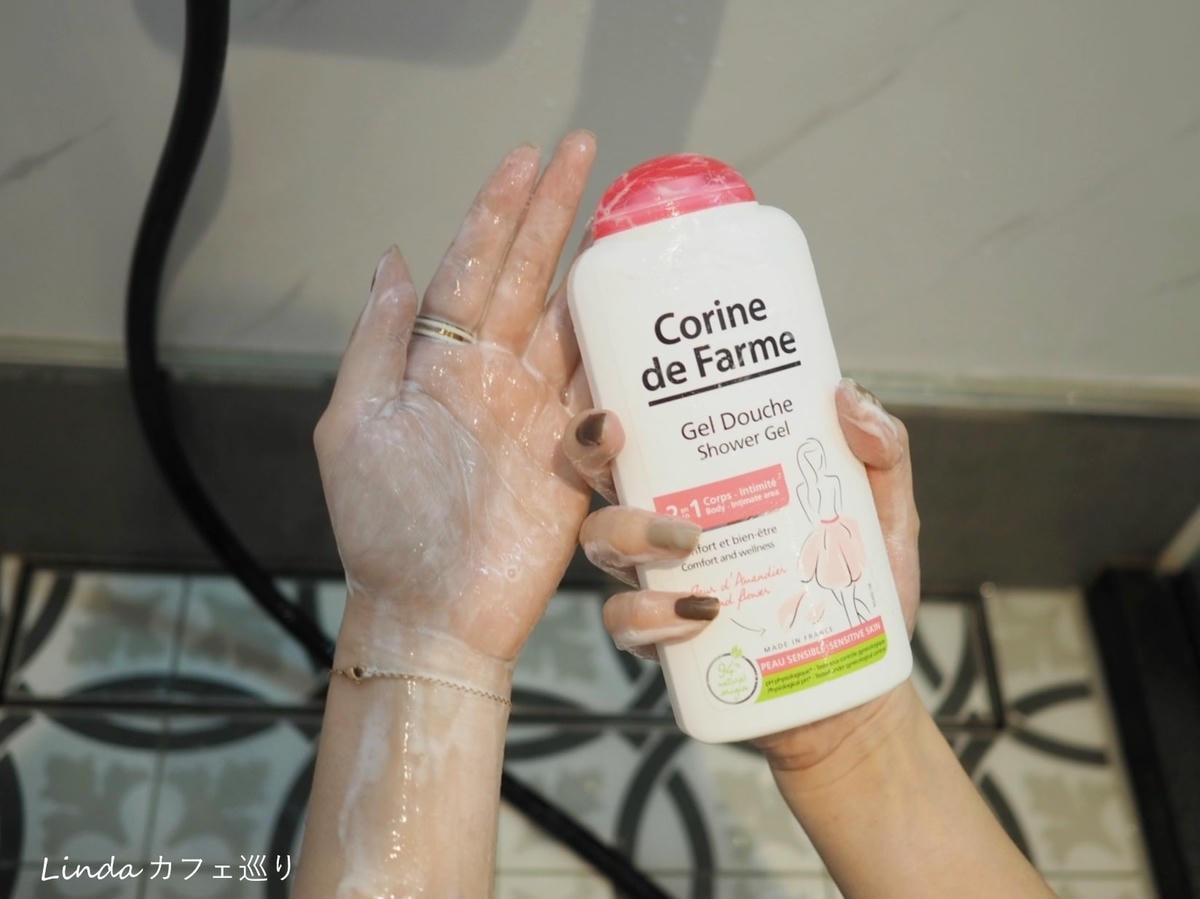 好用私密處清潔推薦!法國品牌 Corine de Farme 黎之芙好用嗎023.jpg 好用私密處清潔推薦!法國品牌 Corine de Farme 黎之芙好用嗎023.jpg