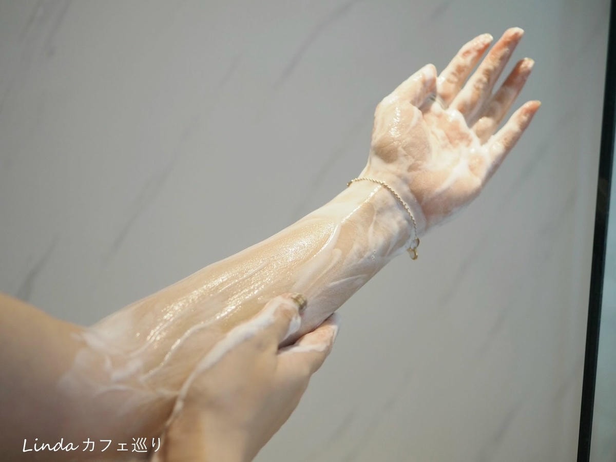 好用私密處清潔推薦!法國品牌 Corine de Farme 黎之芙好用嗎006.jpg 好用私密處清潔推薦!法國品牌 Corine de Farme 黎之芙好用嗎006.jpg