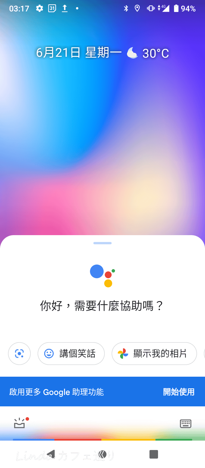 Suger C60 大螢幕平價追劇手機推薦 004.png Suger C60 大螢幕平價追劇手機推薦 004.png