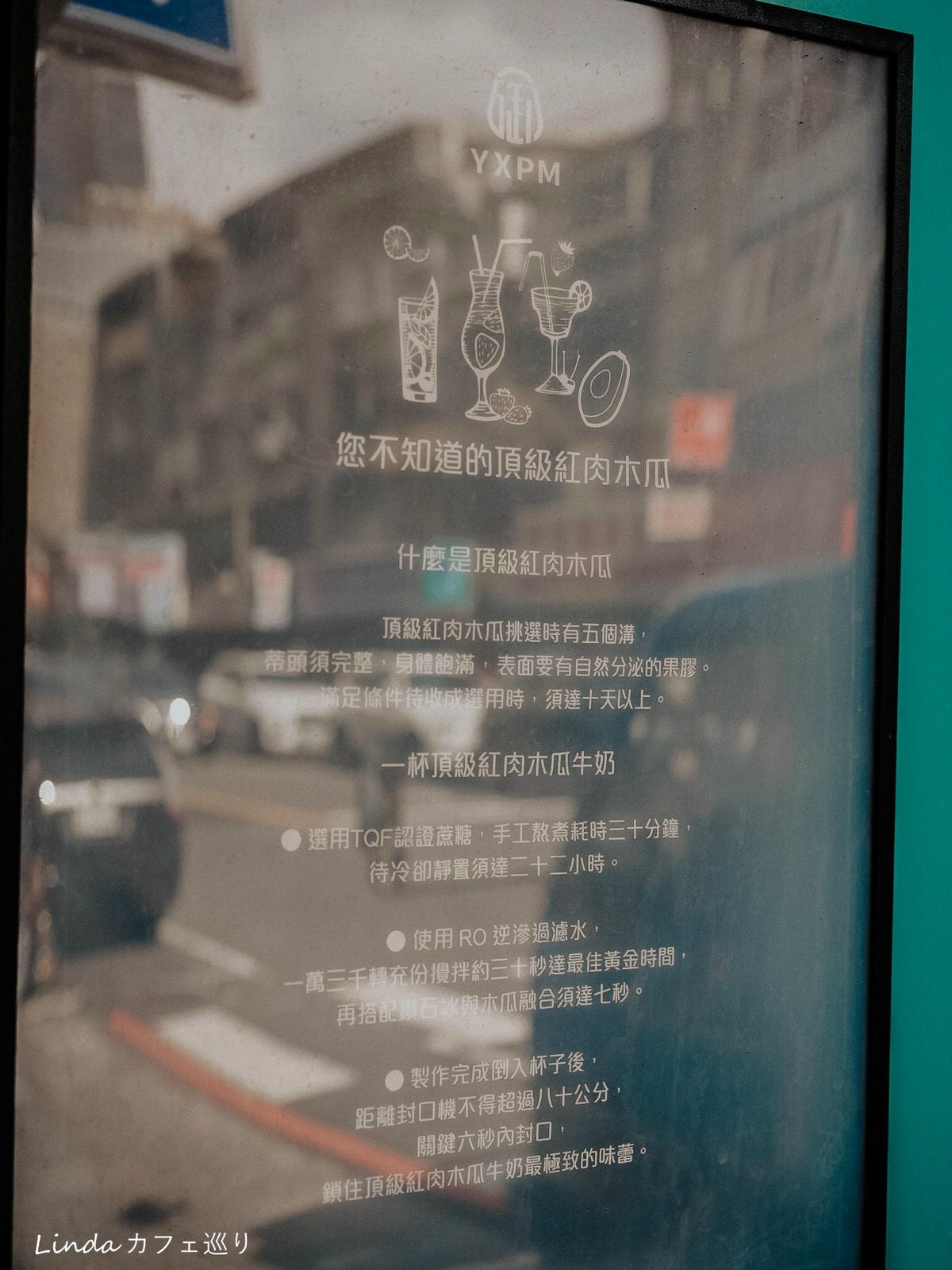 御心木瓜牛奶(復興成功店) 大安區果汁飲料外送022.jpg 御心木瓜牛奶(復興成功店) 大安區果汁飲料外送022.jpg