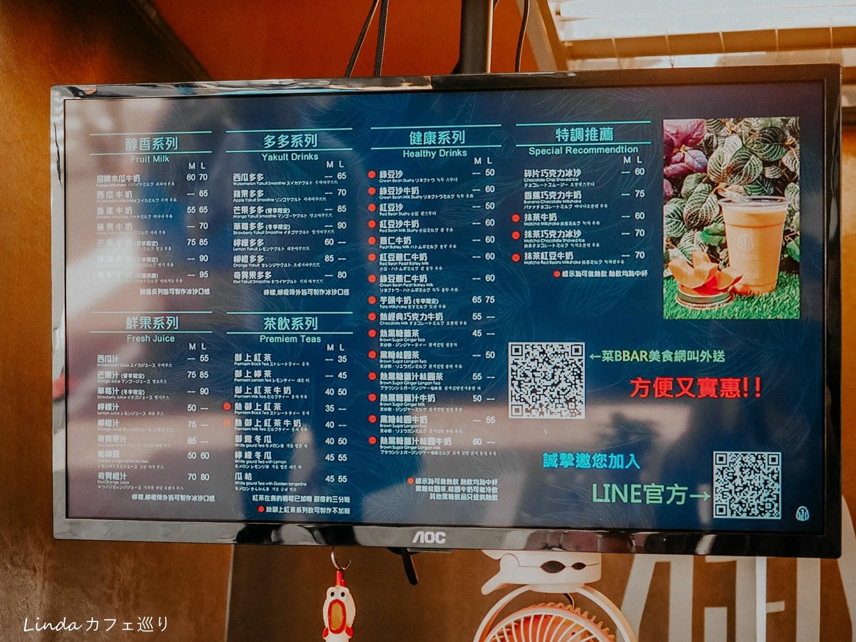 御心木瓜牛奶(復興成功店) 大安區果汁飲料外送014.jpg 御心木瓜牛奶(復興成功店) 大安區果汁飲料外送014.jpg