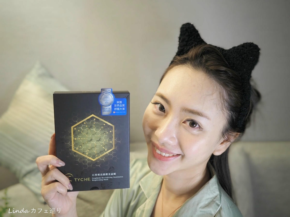 TYCHE。太姬石墨烯活顏鑽光面膜 013.jpg TYCHE。太姬石墨烯活顏鑽光面膜 013.jpg
