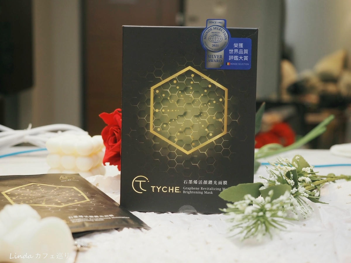 TYCHE。太姬石墨烯活顏鑽光面膜 018.jpg TYCHE。太姬石墨烯活顏鑽光面膜 018.jpg