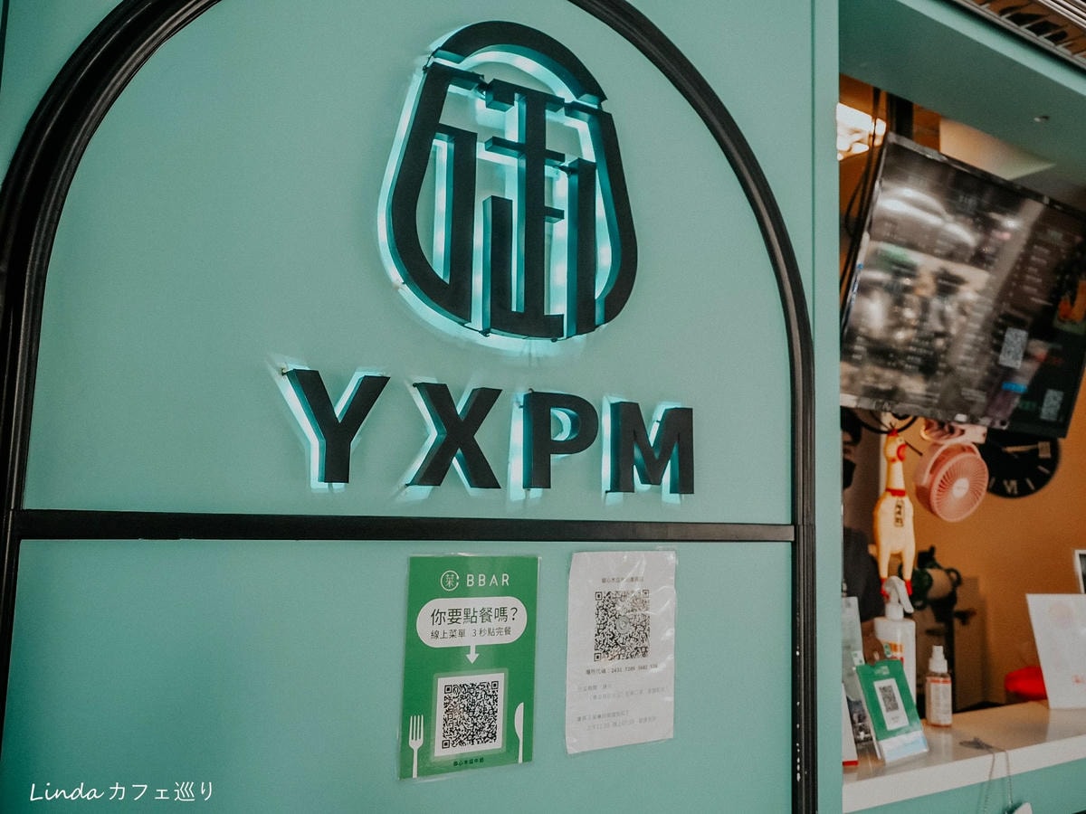 御心木瓜牛奶(復興成功店) 大安區果汁飲料外送021.jpg 御心木瓜牛奶(復興成功店) 大安區果汁飲料外送021.jpg