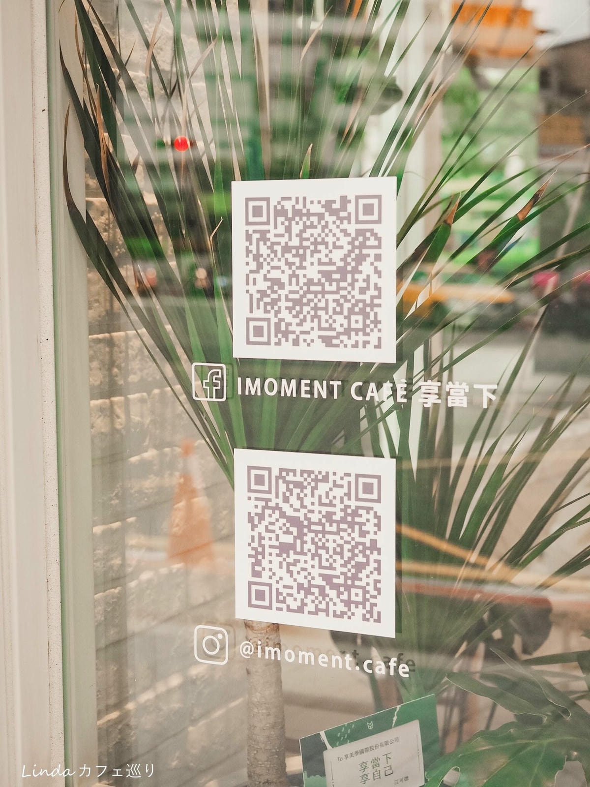  天母咖啡廳 ⟪ IMOMENT CAFÉ 享當下 ⟫ Fusion Bowls 外帶異國餐盒086.jpg