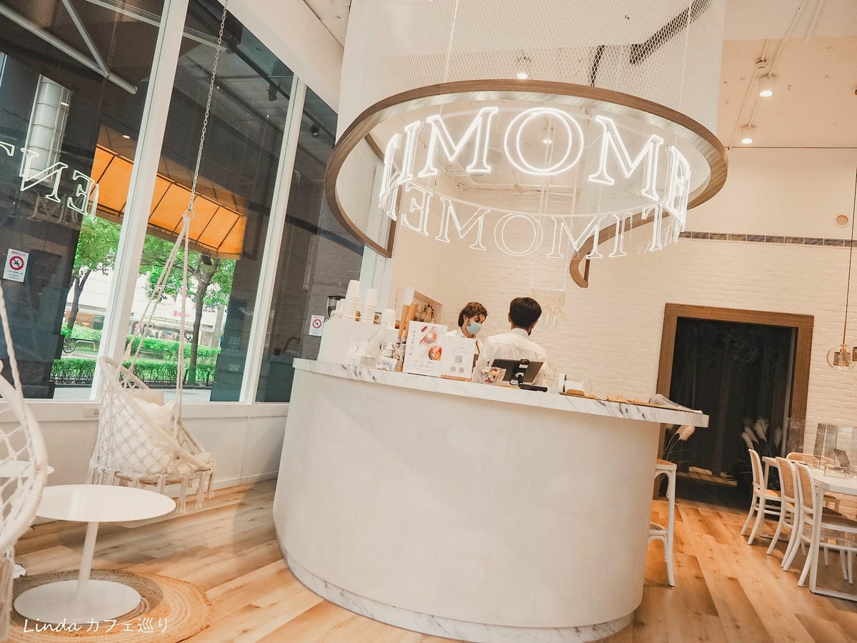  天母咖啡廳 ⟪ IMOMENT CAFÉ 享當下 ⟫ Fusion Bowls 外帶異國餐盒109.jpg
