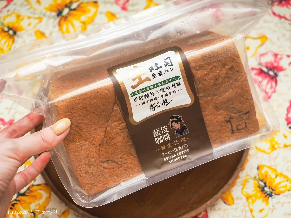 歐客佬精品烘焙坊 冠軍生吐司 宅配生吐司推薦086.jpg 歐客佬精品烘焙坊 冠軍生吐司 宅配生吐司推薦086.jpg