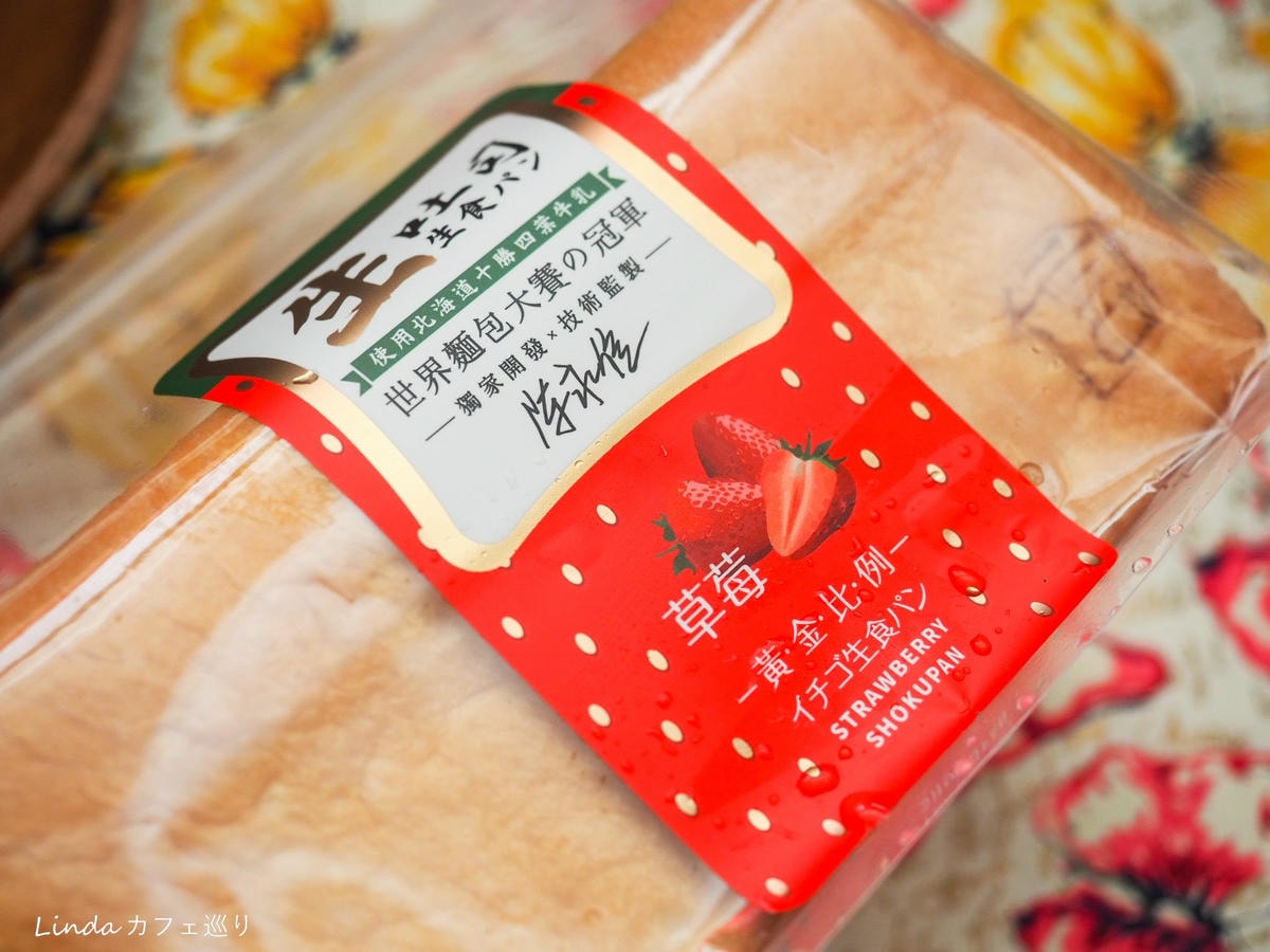 歐客佬精品烘焙坊 冠軍生吐司 宅配生吐司推薦084.jpg 歐客佬精品烘焙坊 冠軍生吐司 宅配生吐司推薦084.jpg