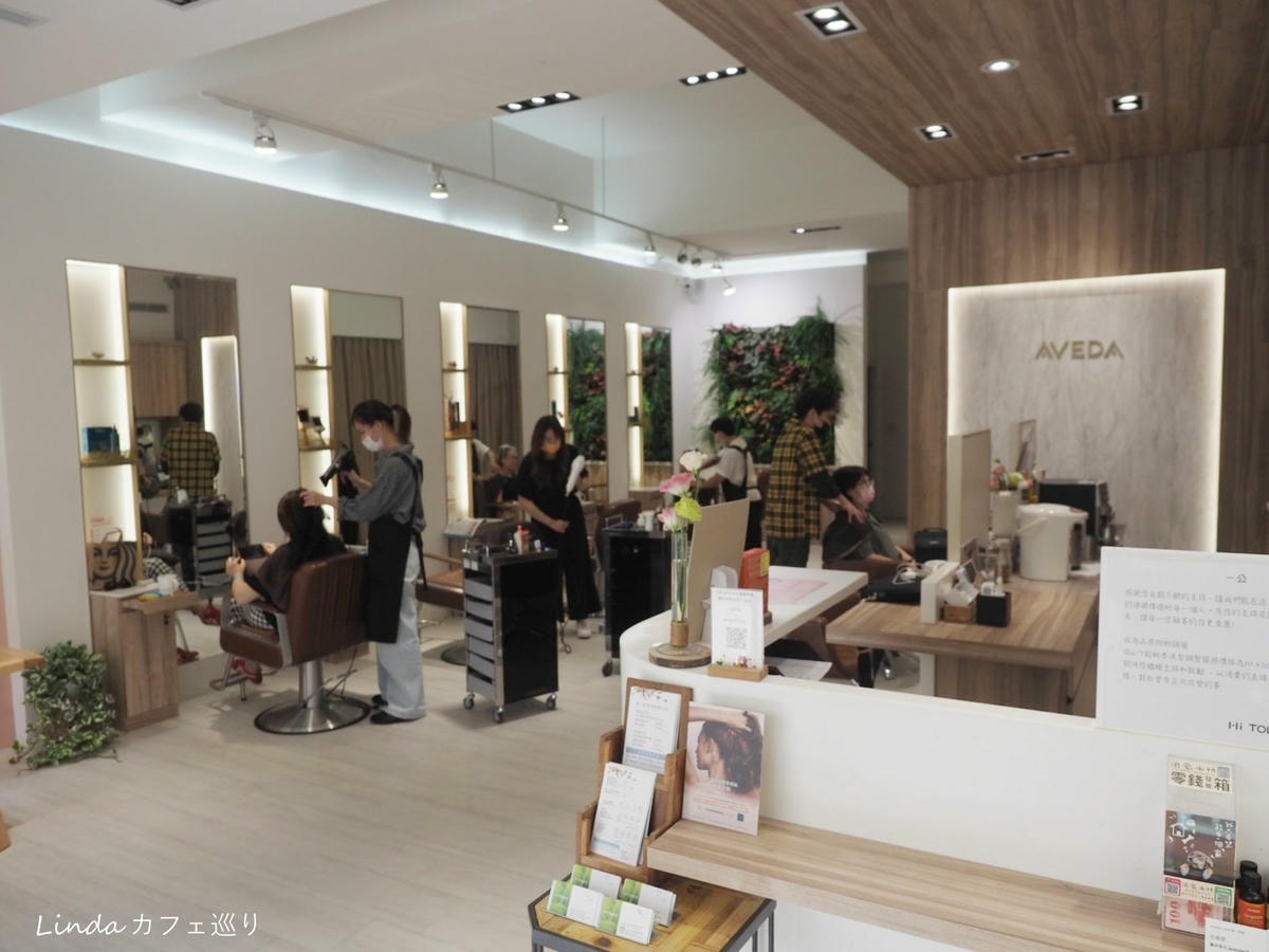 淡水髮廊推薦 ⟪ HI TOUCH 有機概念沙龍 ⟫ 英專店AVEDA 護髮、頭皮淨瑕019.jpg