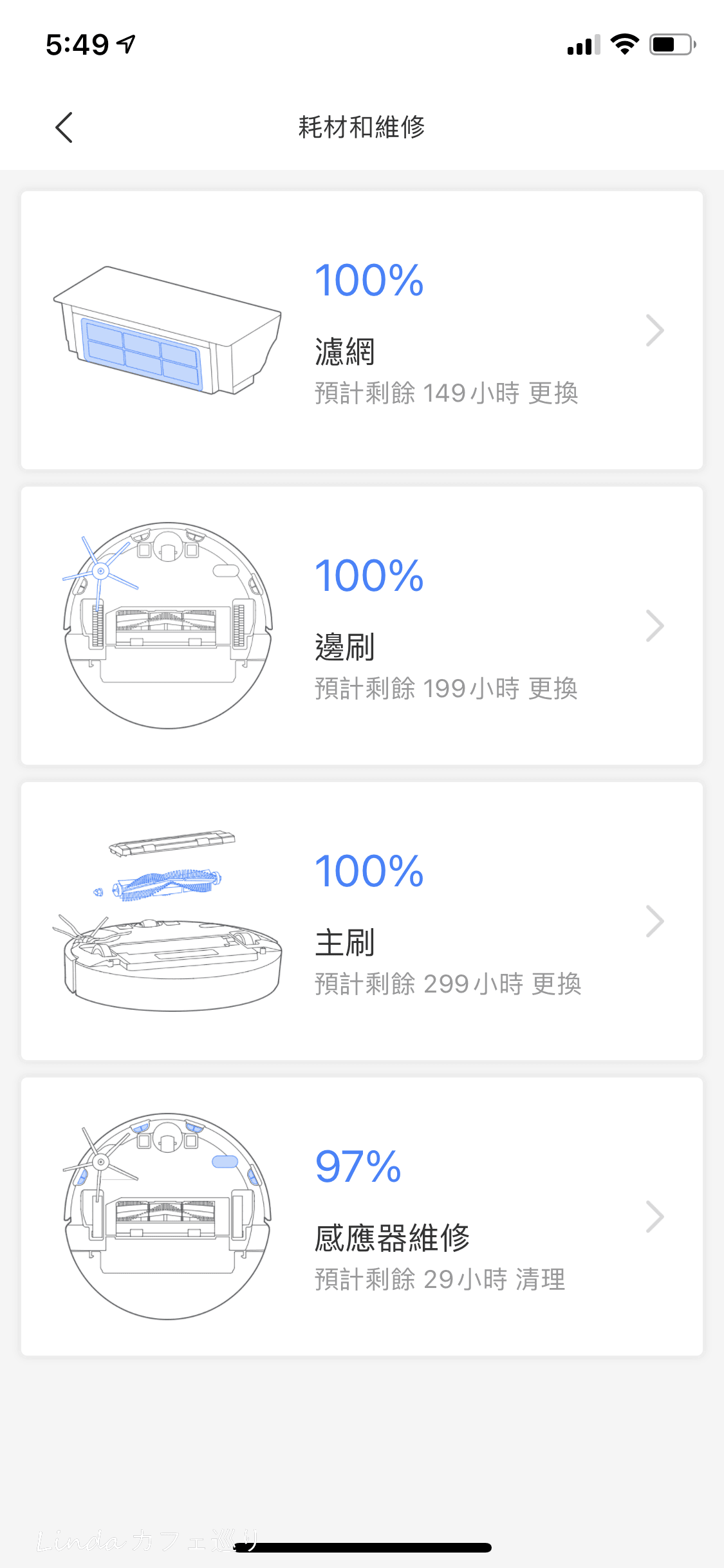 掃地機器人推薦、石頭掃地機器人 ⟪ Roborock E5 ⟫
063.png 掃地機器人推薦、石頭掃地機器人 ⟪ Roborock E5 ⟫
063.png