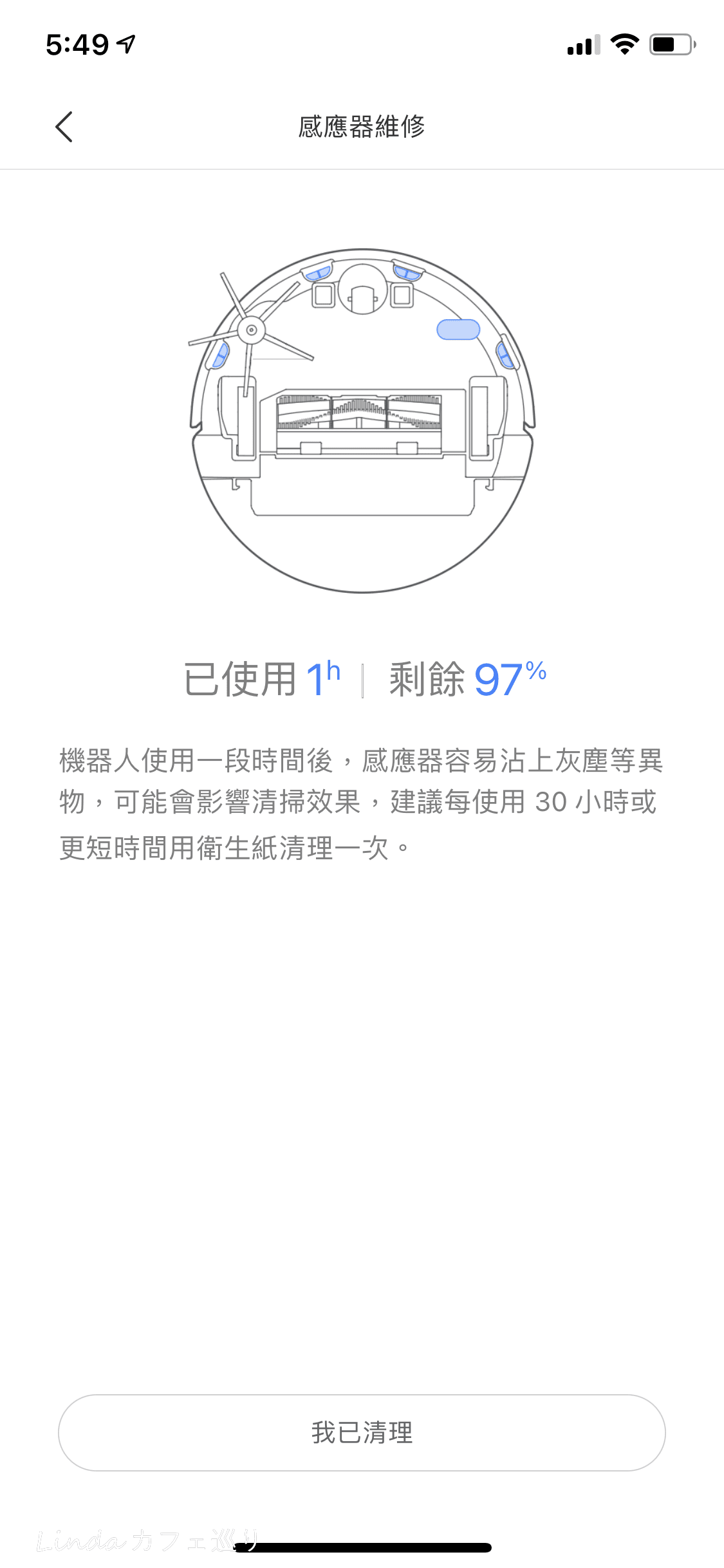 掃地機器人推薦、石頭掃地機器人 ⟪ Roborock E5 ⟫
062.png 掃地機器人推薦、石頭掃地機器人 ⟪ Roborock E5 ⟫
062.png
