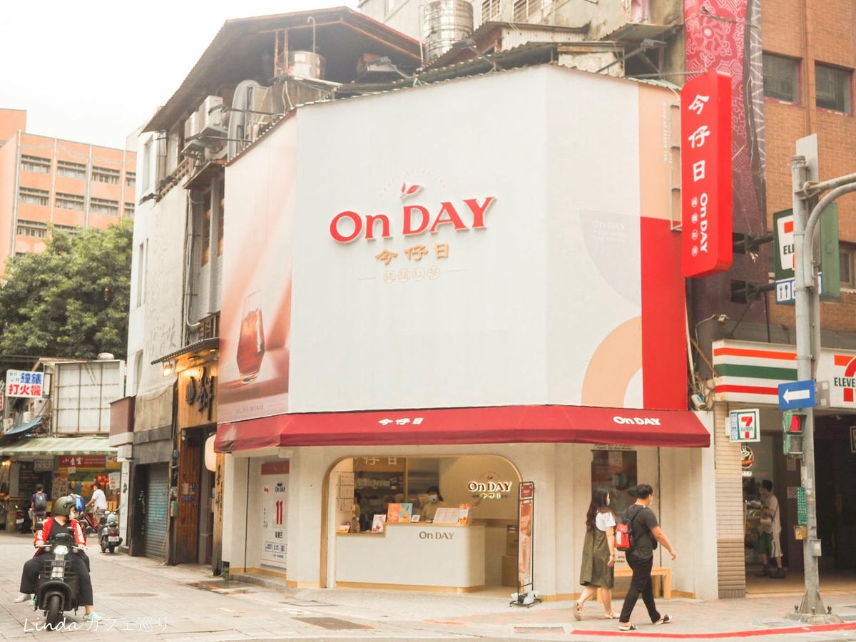 OnDay 精釀紅茶門市051.jpg OnDay 精釀紅茶門市051.jpg