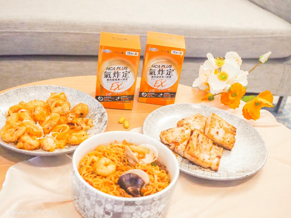 新普利氣炸定有用嗎?食事對策 專利藤黃果酵素007.jpg 新普利氣炸定有用嗎?食事對策 專利藤黃果酵素007.jpg