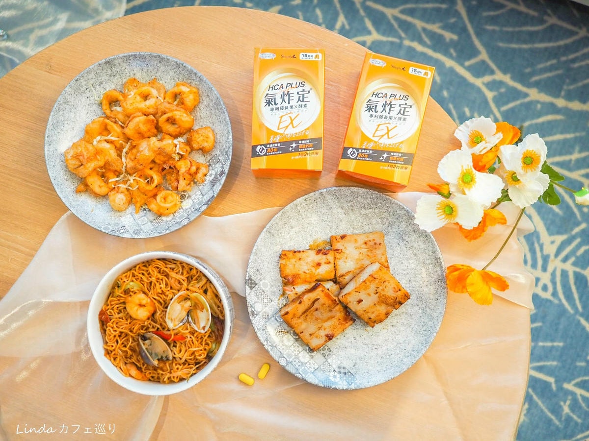 新普利氣炸定有用嗎?食事對策 專利藤黃果酵素012.jpg 新普利氣炸定有用嗎?食事對策 專利藤黃果酵素012.jpg