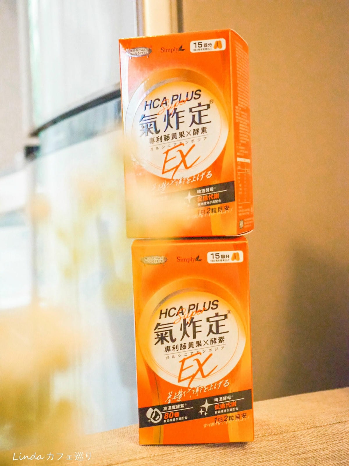 新普利氣炸定有用嗎?食事對策 專利藤黃果酵素001.jpg 新普利氣炸定有用嗎?食事對策 專利藤黃果酵素001.jpg