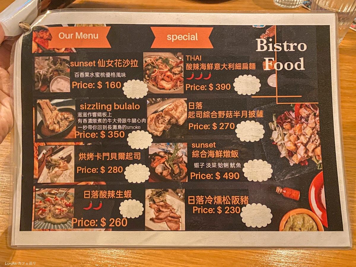 新北板橋【來吧sunset】南洋風餐酒館 057.jpg 新北板橋【來吧sunset】南洋風餐酒館 057.jpg