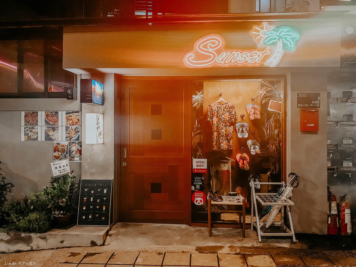 新北板橋【來吧sunset】南洋風餐酒館 060.jpg 新北板橋【來吧sunset】南洋風餐酒館 060.jpg