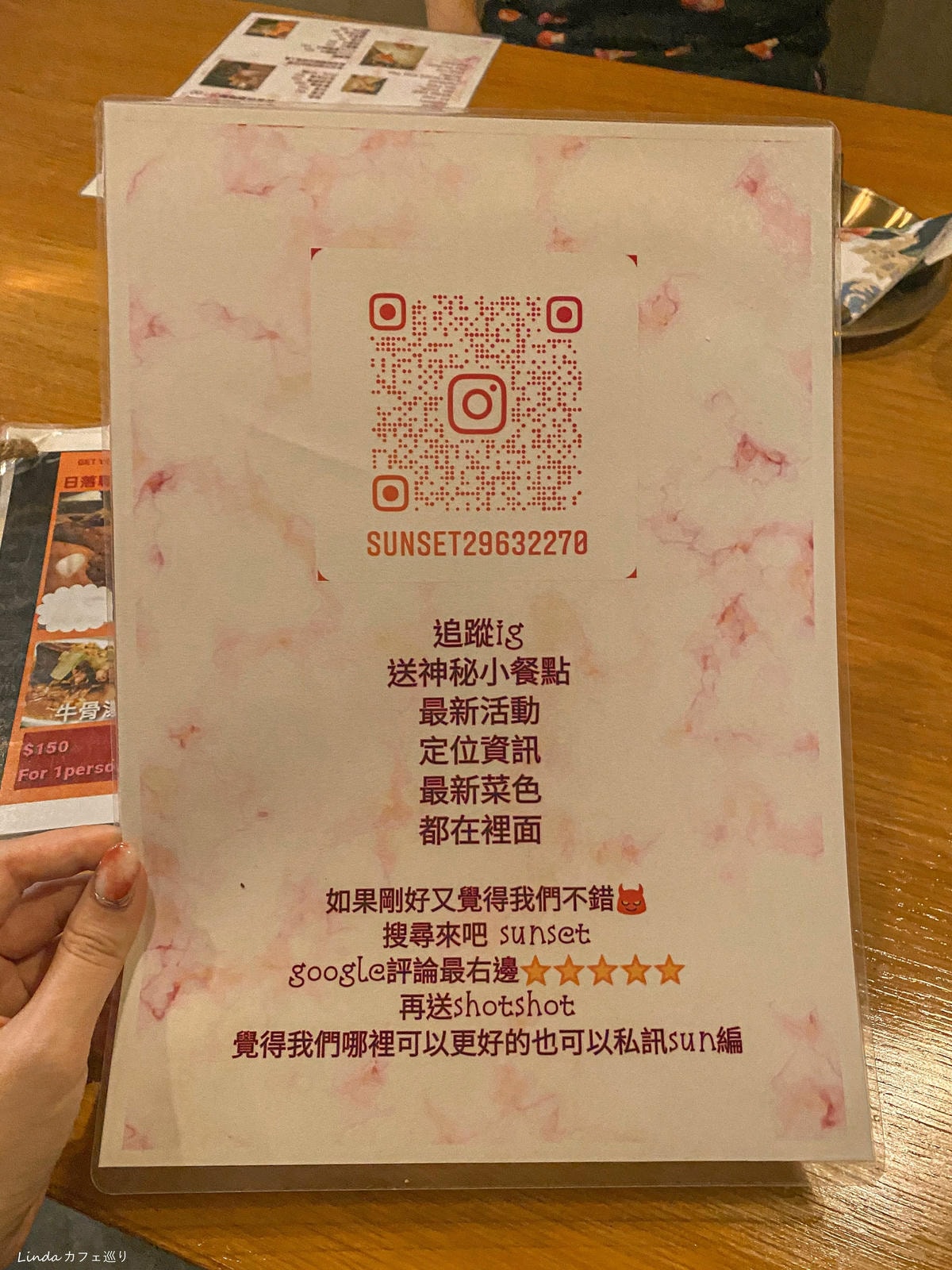 新北板橋【來吧sunset】南洋風餐酒館 055.jpg 新北板橋【來吧sunset】南洋風餐酒館 055.jpg