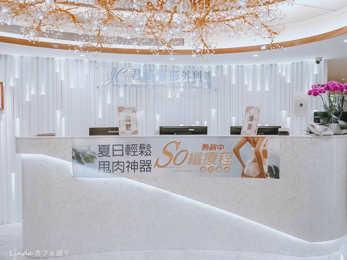 君綺醫美診所 肉毒小臉006.jpg 君綺醫美診所 肉毒小臉006.jpg