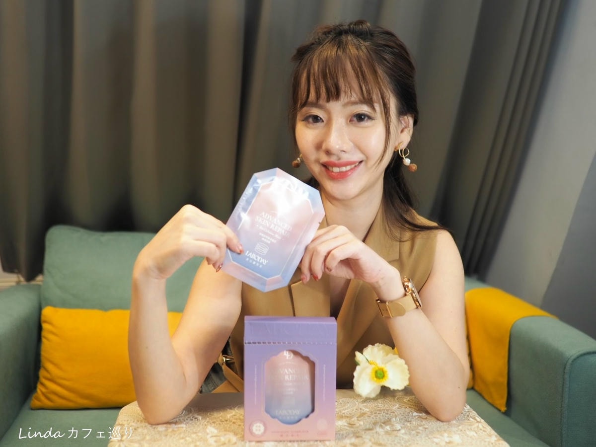 美日顏究室laboday面膜 保健食品評價心得好用嗎108.jpg 美日顏究室laboday面膜 保健食品評價心得好用嗎108.jpg